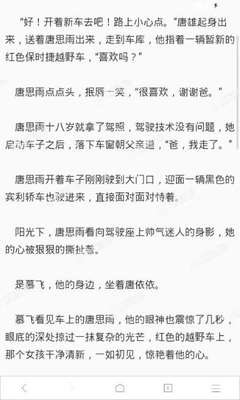 华体汇登录官网